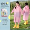 Impermeable Infantil para Estudiantes de Primaria, Protección Completa contra la Lluvia para Exteriores para Niños y Niñas, con una Sección Especial para Llevar Mochilas Escolares, Poncho de Lluvia No Desechable