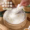 Harina para Pastel de Arroz Instantáneo para Uso en Casa, Horneado y Cocción al Vapor de Pasteles de Arroz, Mezcla para Pastel, Harina para Pastel de Arroz Pre-Mezcla para Desayuno