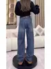 Jeans Azul Estreito Slim Perna Larga Feminino Outono/Inverno 2024 Novo Calça Mop Irmã Gorda mm plus size Calça Machete