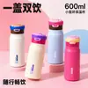 Taza aislada ecológica de 600 ml, acero inoxidable 316, taza con popote de doble propósito, portátil, diseño elegante, adecuada para hombres, mujeres y estudiantes