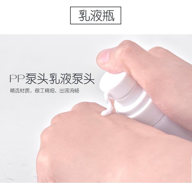 乳液瓶-_喷雾升级版_11.jpg