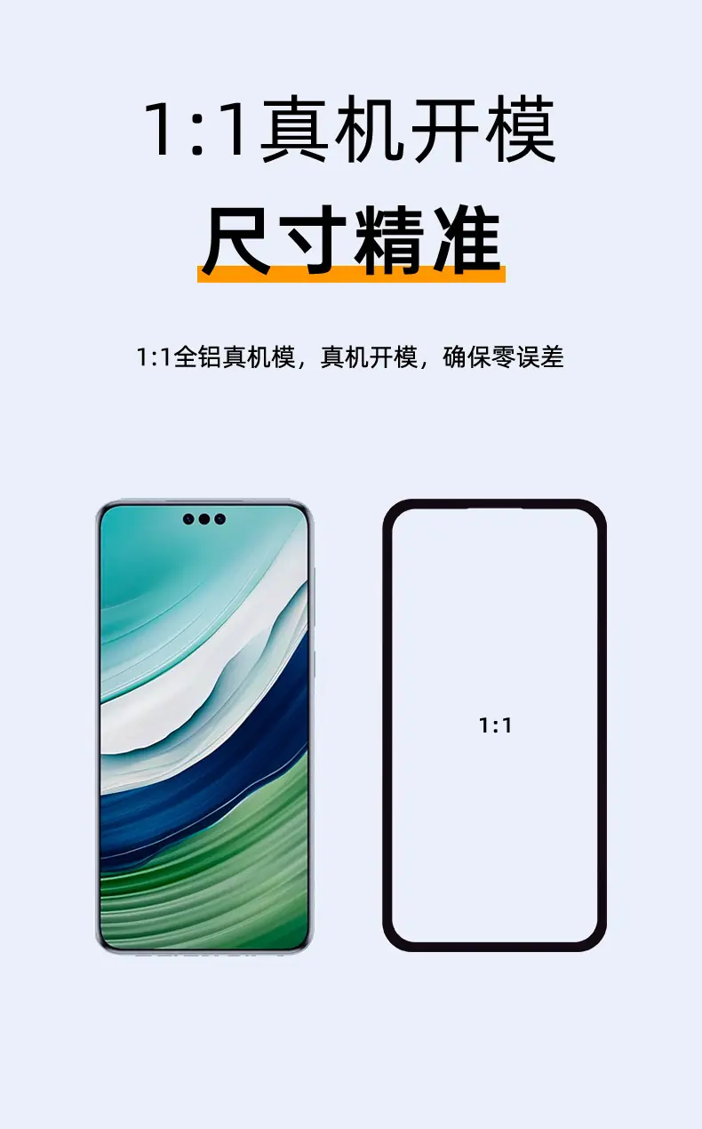 华为普通边框_06.jpg