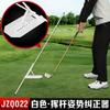 Corrector de plano de swing de golf PGM, ajuste de ángulo, corrección de postura para principiantes, entrenamiento, indicador de dirección, palo