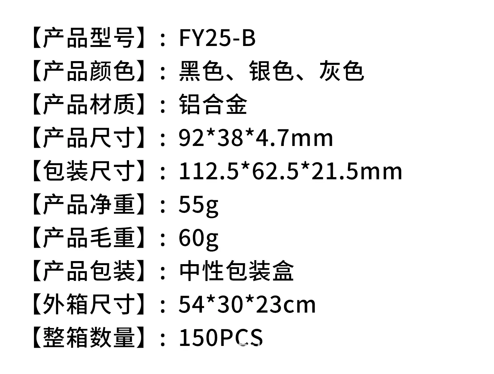 FY25-B.jpg