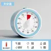 Temporizador para Estudiantes de Primaria, un Temporizador Visual para la Autodisciplina, Herramienta Silenciosa de Gestión del Tiempo para el Aprendizaje, Recordatorio de Cocina