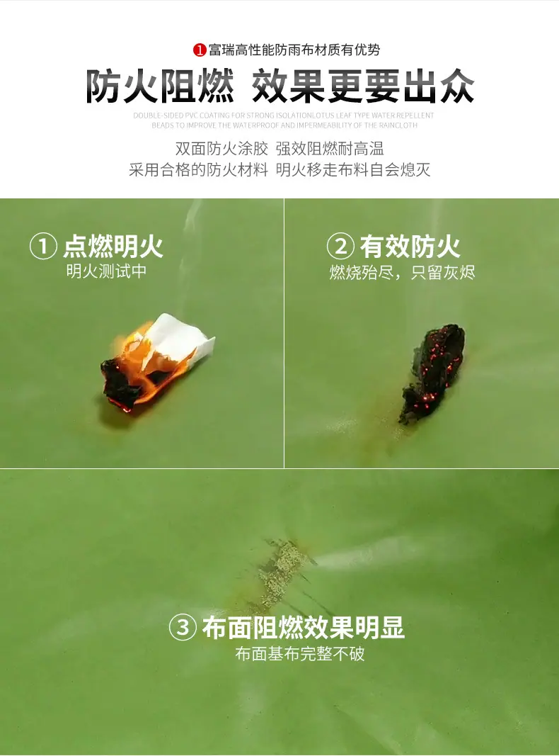 5.8号阻燃布详情