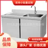 Bacia de Lavar Guangzhou Bacia de Lavar Shenzhen Mesa para Legumes Foshan Gabinete de Pia Dongguan Armário de Armazenamento de Aço Inoxidável Armário de Cozinha