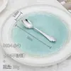 Talheres de Banquete Padrão de Aço Inoxidável 304 de Alta Qualidade, Espessados e Resistentes à Ferrugem, Adequados para Louça de Hotel e Restaurante Ocidental