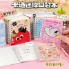 Mini Caderno de Bolso Portátil com Design de Desenho Animado, Alto Valor Estético, Diário de Recompensa para Estudantes, Pequeno Caderno para Anotações de Escritório, Atacado