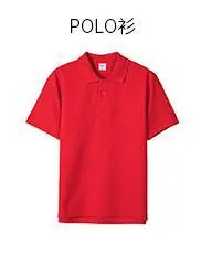 POLO衫