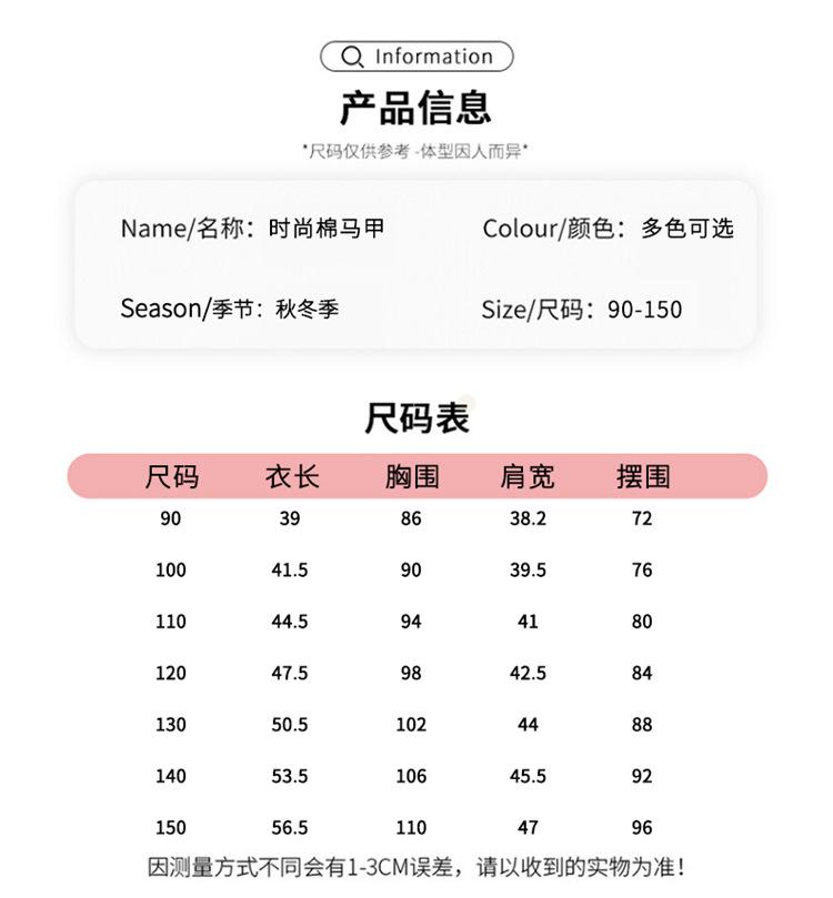 棉马甲_09
