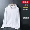 Ropa Protectora Solar Transfronteriza, Chaqueta Fina con Capucha para Hombres y Mujeres, Seda de Hielo de Secado Rápido para Deportes al Aire Libre Pesca Chaqueta de Malla para Ciclismo Morada