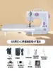 50 Máquina de Coser Doméstica Pequeña Eléctrica Totalmente Automática Multifuncional Máquina de Hilo y Aguja Máquina Overlock Portátil Mini de Mano