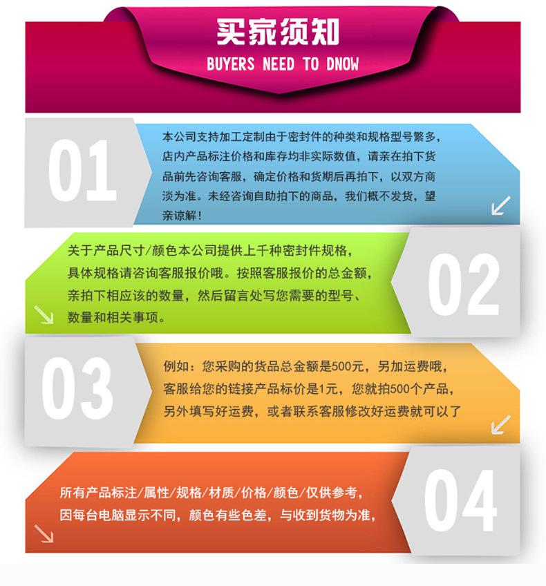 买家_2