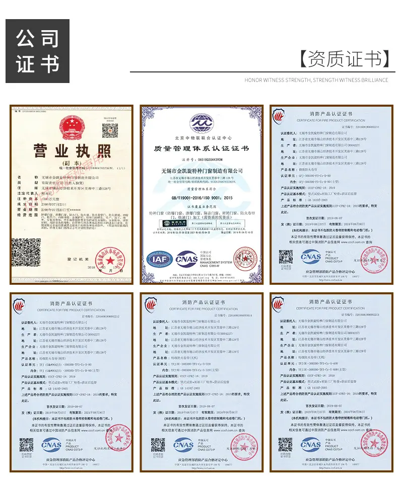 无机布防火卷帘_15.jpg