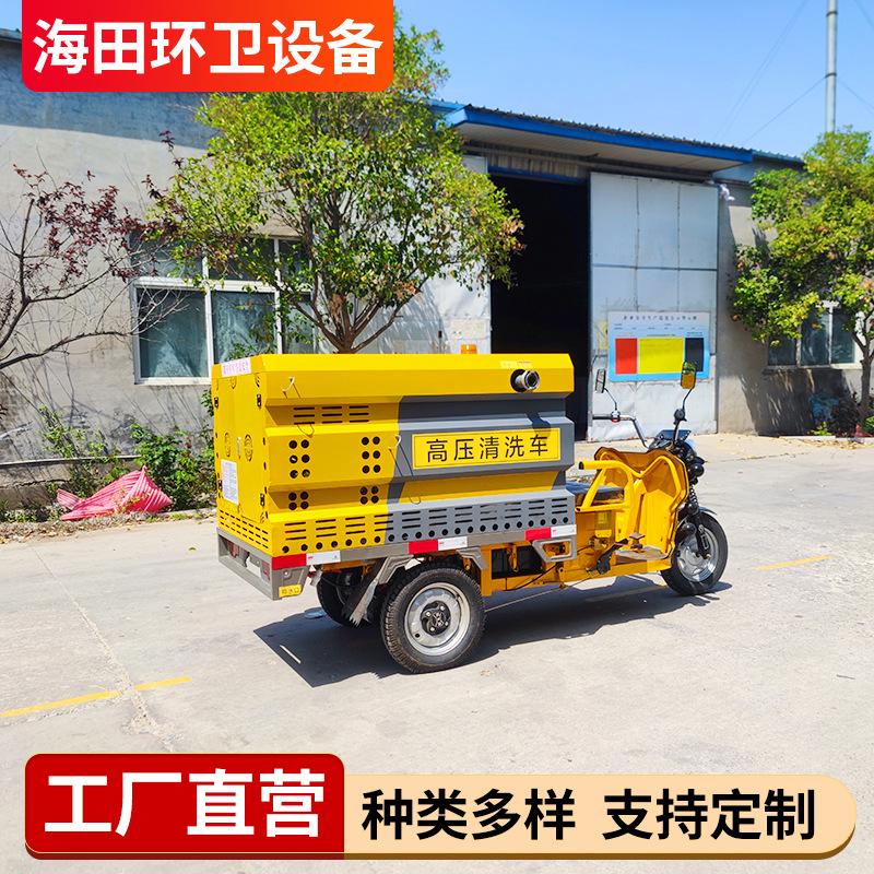 电动三轮管道疏通车 (4).jpg