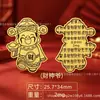 Pegatina para Teléfono Tesoro de Oro de la Fortuna de la Princesa Oro Puro 999 con 2 mg de Oro, Adhesivo Trasero, Pegatina Dorada de los Cinco Dioses de la Riqueza
