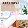 [Exclusivo para Nuevos Usuarios] 18 rollos de papel higiénico para el hogar papel higiénico papel higiénico toalla rollo de tronco papel rollo sin núcleo engrosado
