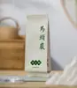 Ma Tou Yan Canela Versión Pública Bolsa Pequeña de Té con Burbujas Bolsa de Empaque Da Hong Pao Estampado en Caliente Tricolor Versión Extendida 15cm Se Puede Personalizar