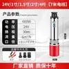 Bomba Sumergible de Pozo Profundo DC 1.0 pulgada 2 pulgadas Alto Levantamiento para Vehículos Eléctricos, Compatible con 24V48V60V72V, Bomba de Agua a Batería