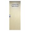 Placa de roca veteada en madera de 800 x 2600 x 9 mm, estilo nórdico, para fondo de sofá de sala de estar, dormitorio, color crema, estilo tronco de madera, placa de roca