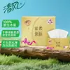 Papel de Seda Qingfeng, Sedoso e Amigo da Pele, 4 Folhas, 100 Folhas, 8 Pacotes, Pacote Econômico para Casa, Papel Higiênico, Lenço Facial *Br62Sj