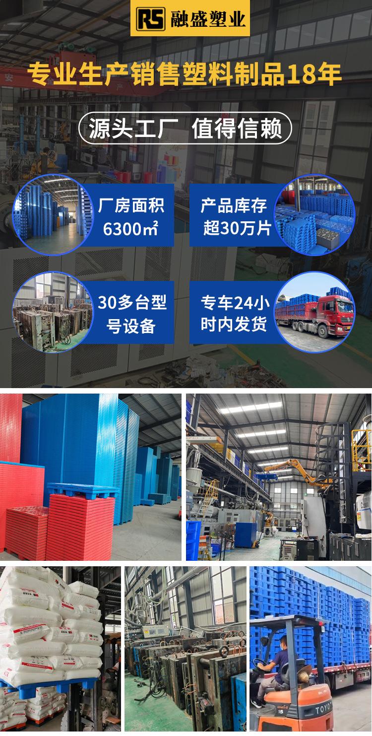 工厂实力_01