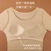 Camada Base Embelezadora da Pele com Bojos Embutidos, Ácido Hialurônico, Conjunto de Roupa Íntima Térmica Feminina Ultra Leve e de Alta Elasticidade