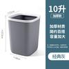 Cubo de Basura de Gran Capacidad para Hogar, Baño, Cocina, Oficina, Sin Tapa, Cuadrado, Plástico Engrosado, Cubo de Basura Tipo Anillo de Presión
