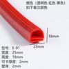Tira de sellado tipo P de silicona resistente a altas temperaturas, gabinete de horno, puerta de horno, borde de puerta de horno, impermeable, anticolisión, tipo E, 9 tiras de goma
