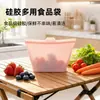 Bolsa de conservación fresca de grado alimenticio de venta caliente transfronteriza segura para refrigerador de cocina Frutas Alimentos Congelador Conservación Fresca Anti-transferencia de Sabor Bolsa de Almacenamiento
