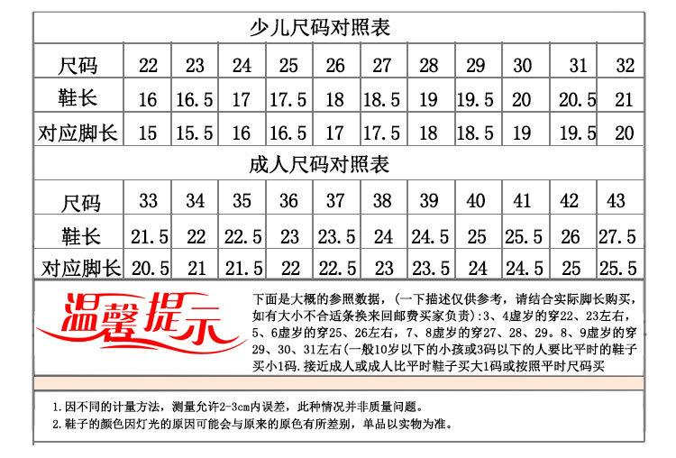 鞋子四双_03
