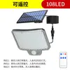 Lámpara de calle solar de cabeza dividida, adecuada para uso doméstico, exterior, impermeable, con sensor de movimiento humano, para iluminación de pared, patio y garaje