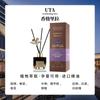 Aceite Esencial de Aromaterapia Gardenia Natural Hogar Dormitorio Larga Duración Hotel de Lujo Fragancia Eliminación de Olores Fragancia Aroma de Larga Duración