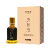 Processamento OEM de líquido de moxabustão Miao Óleo essencial de raspagem de bola medicinal Miao Massagem Tongluo Febre Moxabustão de palma Processamento de líquido penetrante ósseo