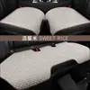 Funda de asiento de coche para comercio exterior transfronterizo, cojín de asiento para las cuatro estaciones, funda de asiento de cobertura total, cojín de asiento de cáñamo, fabricantes de cojines de coche