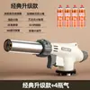 Pistola de spray maçarico de chama ignitor manual queimar pelo de porco maçarico chama de gás pistola de churrasqueira doméstica queimar carne pistola de solda chama