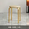 Banqueta de Luxo Leve Estilo Italiano, Pequena Banqueta Redonda para Uso Doméstico, Banqueta Tendência para Mesa de Jantar, Banco Empilhável Moderno Minimalista para Sala de Estar, Banqueta Baixa