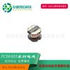 Indutor de núcleo de ferrite PCD0403K/MT120 12UH 10%/20% 210 m0.97A em forma de I