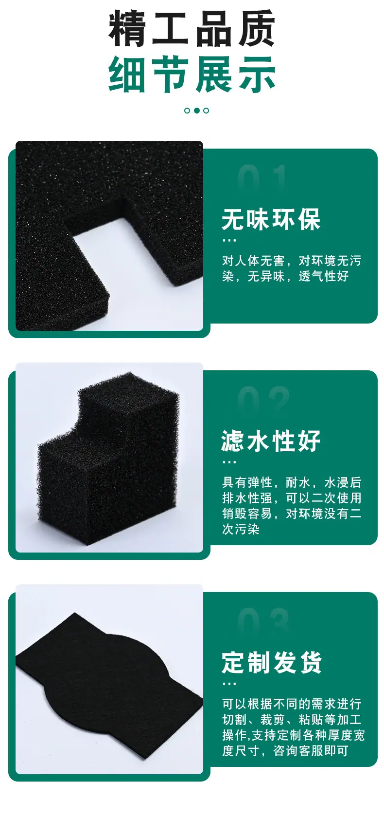 详情页_05.jpg