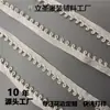 Cuerda de bucle de rayón con correa de dientes Accesorios para prendas de vestir Correa para borde de envolver Cuerda de encaje en forma de oreja