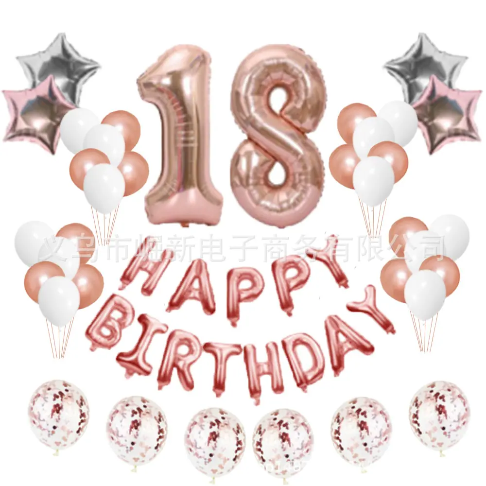 生日气球18浅红色.jpg