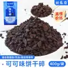 Ingredientes del pastel de arroz glutinoso mochi de queso: polvo premezclado comercial, relleno, empanizado, mantequilla, galletas trituradas para venta ambulante