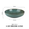 Creativo Cerámico Estilo Japonés Vintage 8.5 Pulgadas Horno Verde Hilo Plato Hondo Plato Plato Tazón Grueso Plato Hondo Tazón Grande