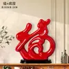 Adornos Modernos Minimalistas de Cerámica para Sala de Estar con el Carácter "" (Fortuna), Estante para vinos, Armario para vinos, Decoraciones para mueble de TV, Lujo ligero para mudarse a una casa nueva
