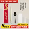 Palillos Desechables Juego de Cuatro Piezas Comercial Papel Kraft Buena Calidad Grado Alimenticio Al por Mayor Juego de Cucharas para Llevar Vajilla