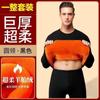 Amazon Comercio Exterior Transfronterizo Popular Ropa Térmica de Otoño para Adultos Mayores y Conjunto de Ropa Interior Larga de Invierno Terciopelo Espesado Ropa Interior