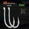 Long Lin Dao Hai Xi com farpas e sem farpas branco-prata atacado aço de alto carbono anzol de pesca atacado anzol de pesca equipamento de pesca atacado