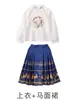 Ropa de Desempeño para Coro Infantil, Ropa de Desempeño de Animación para Estudiantes de Primaria, Faldas de Cara de Caballo Estilo Chino Dinastía Han para Niños