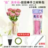 Buquê de Flores Artificiais com Haste Torcida Pacote de Material DIY Tulipa Girassol Artesanal DIY Produto Acabado Presente de Dia dos Namorados para Namorada